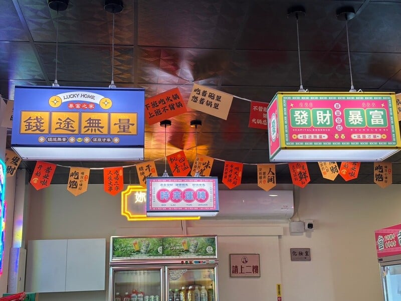 台東麻辣火鍋美食再加一，每串10元享受香辣串串自由