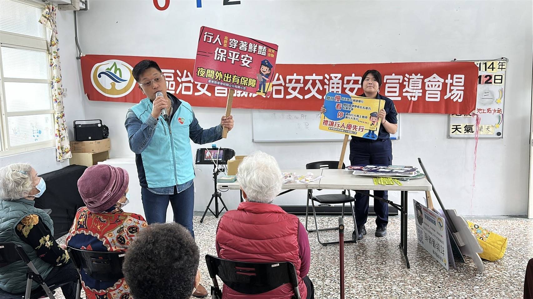 參與社區會議落實局長理念，強化民眾的交安與防詐意識
