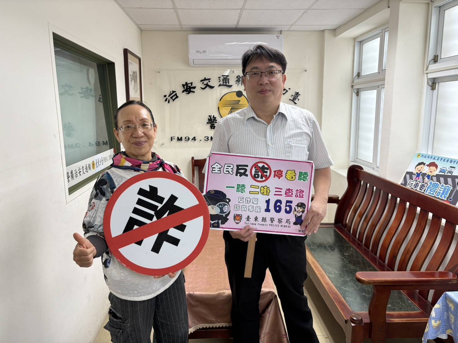 買家說:「無法下單」竟是詐騙,成功警分局長剖析最新手法!