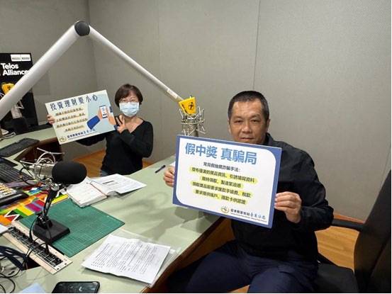 防詐防竊有撇步！東警副分局長廣播節目開講