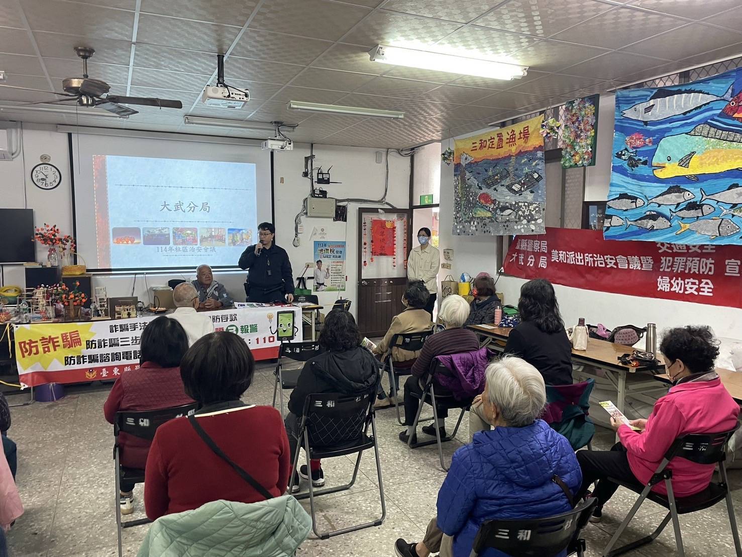 大武警分局舉辦治安座談會 強化警民合作共創安全社區