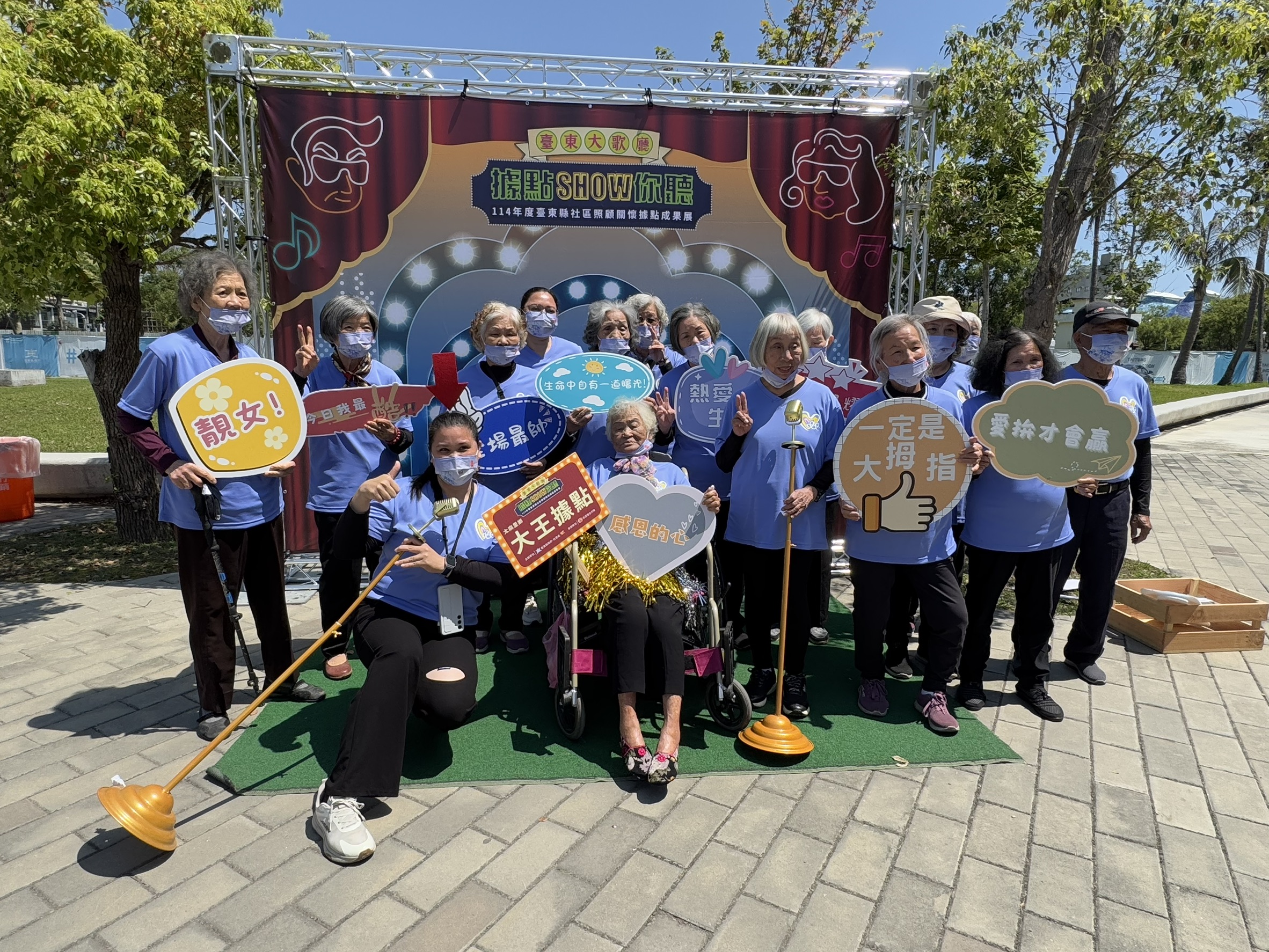 臺東關懷據點成果展熱鬧登場 「歌廳秀」掀回憶殺  1,500長輩齊聚同樂