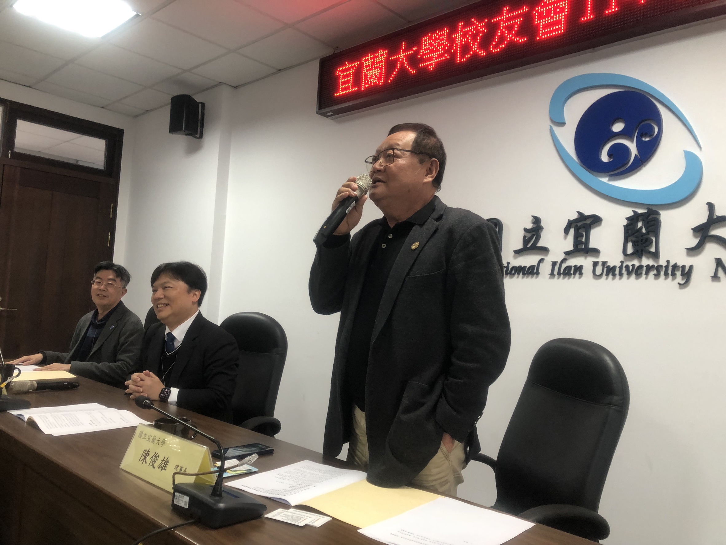 宜蘭大學校友會花東分會籌備，陳俊雄理事長期盼雨中再重逢