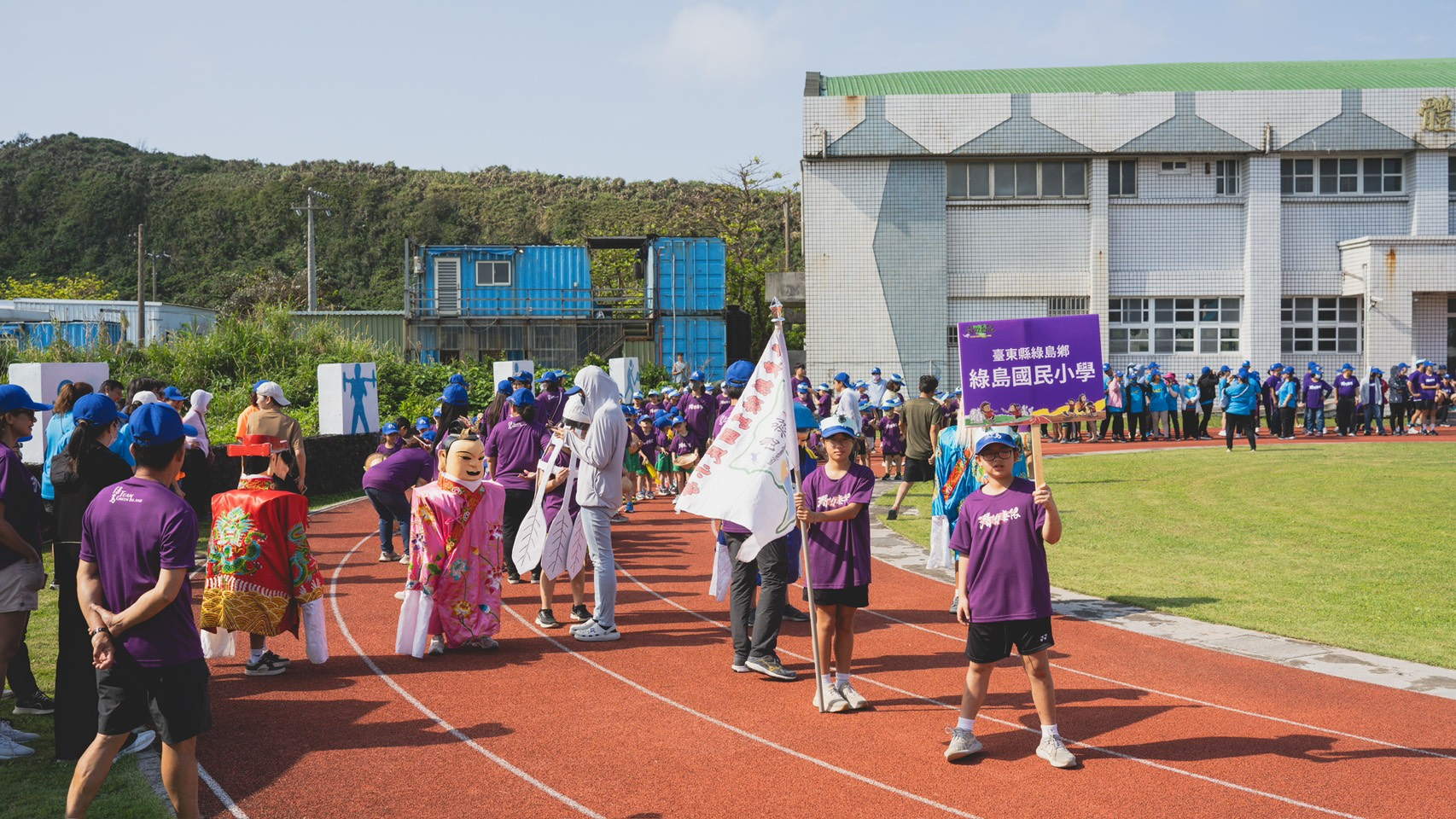 綠島鄉運 TEAM GREEN ISLAND 潛力無限 熱鬧開場