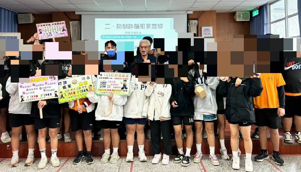 讓毒品、詐騙無所遁形，前進校園反毒防詐宣導
