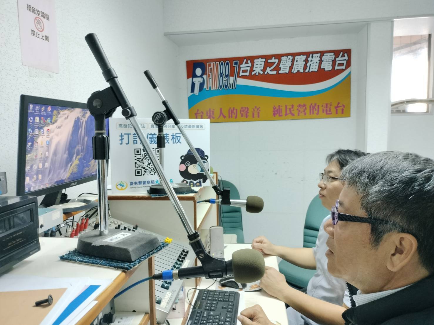 當心被詐騙！成功分局長揭露最新詐騙手法