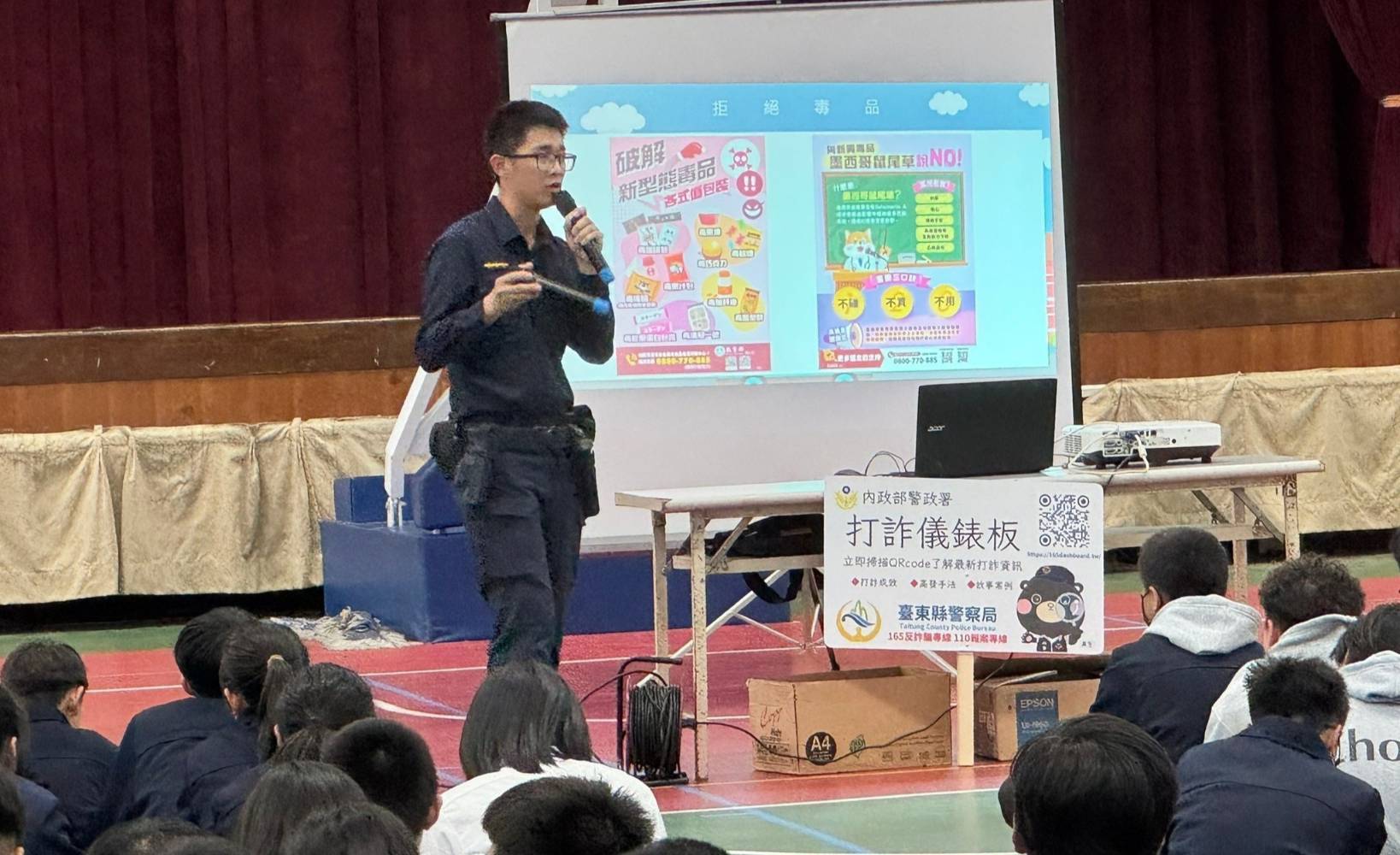 守護青少年成長！關山警前往關山國中宣講兒少性剝削、網路安全及交通安全