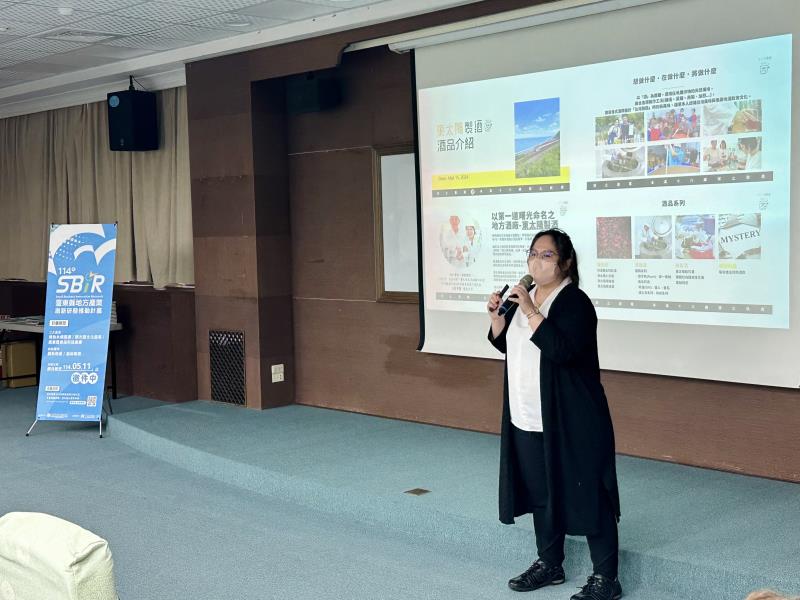 114年度臺東地方型SBIR計畫徵件起跑