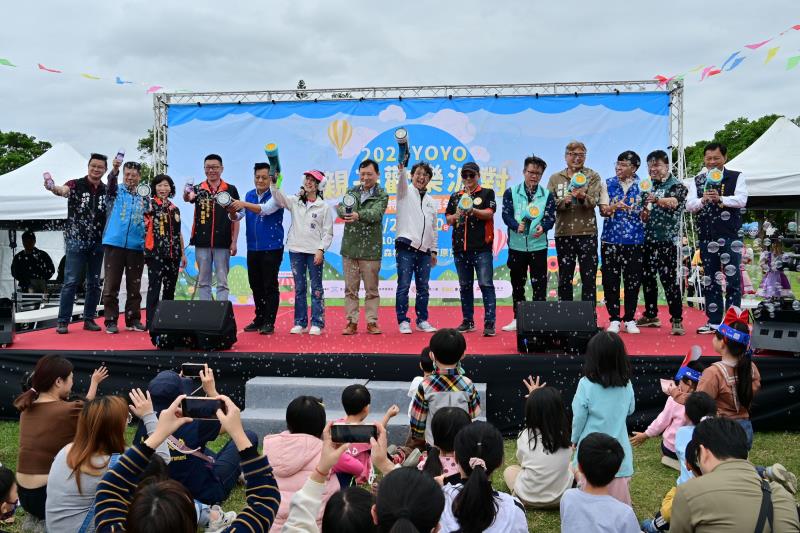 「YOYO親子歡樂派對-勞工嘉年華」千人森林公園high fun天