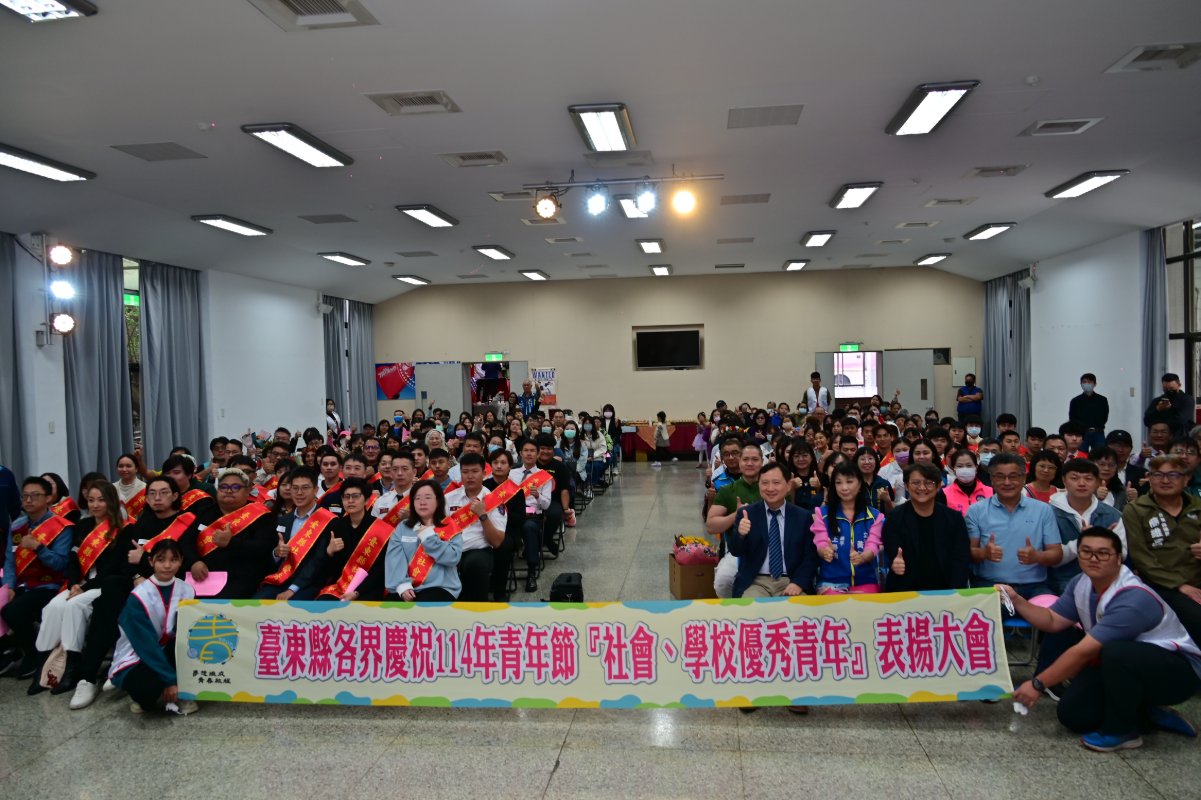 台東78位優秀青年獲表揚 廖祐笙代表台東接受全國肯定