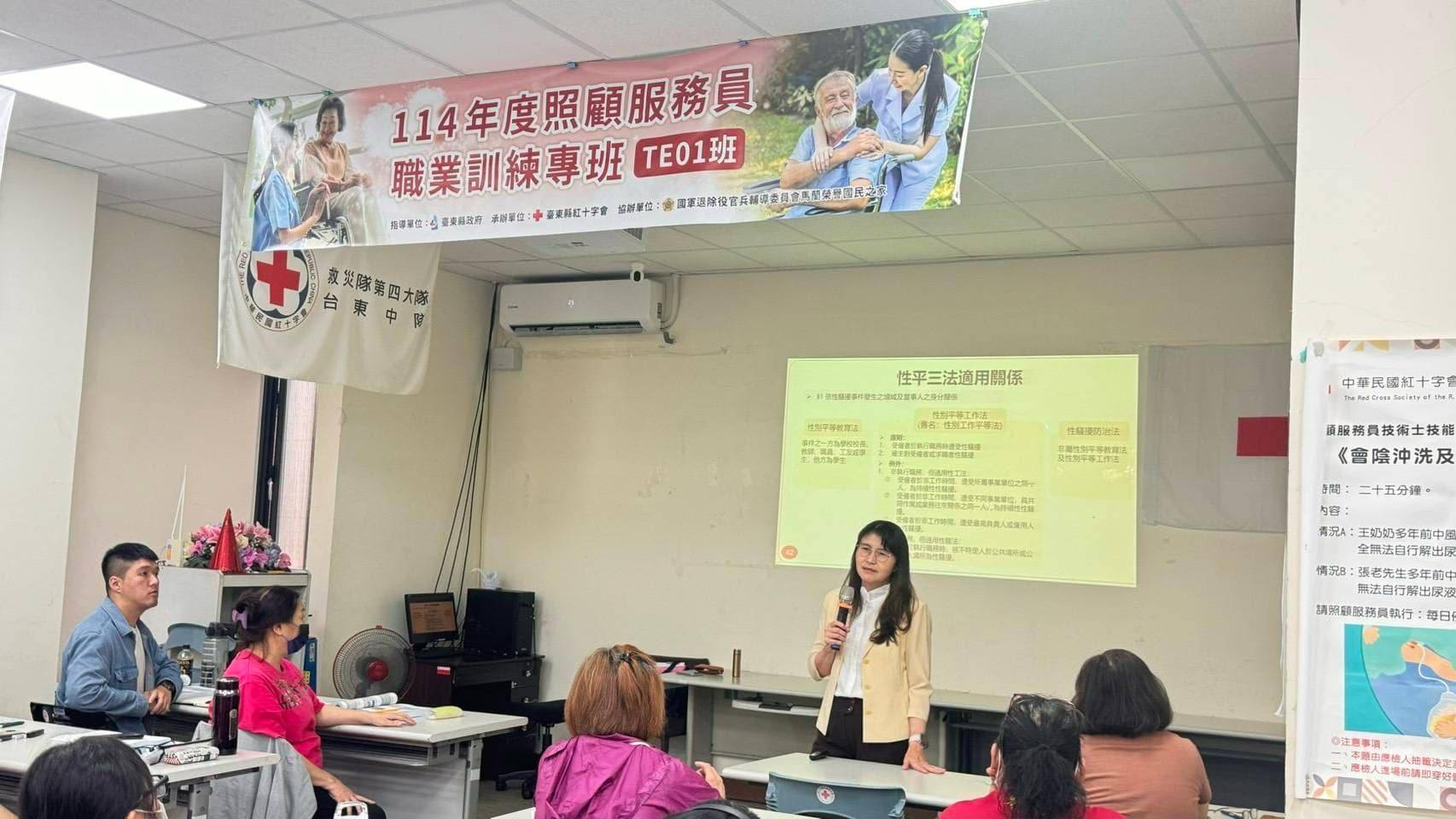 推動性別平等觀念，打造友善職場環境