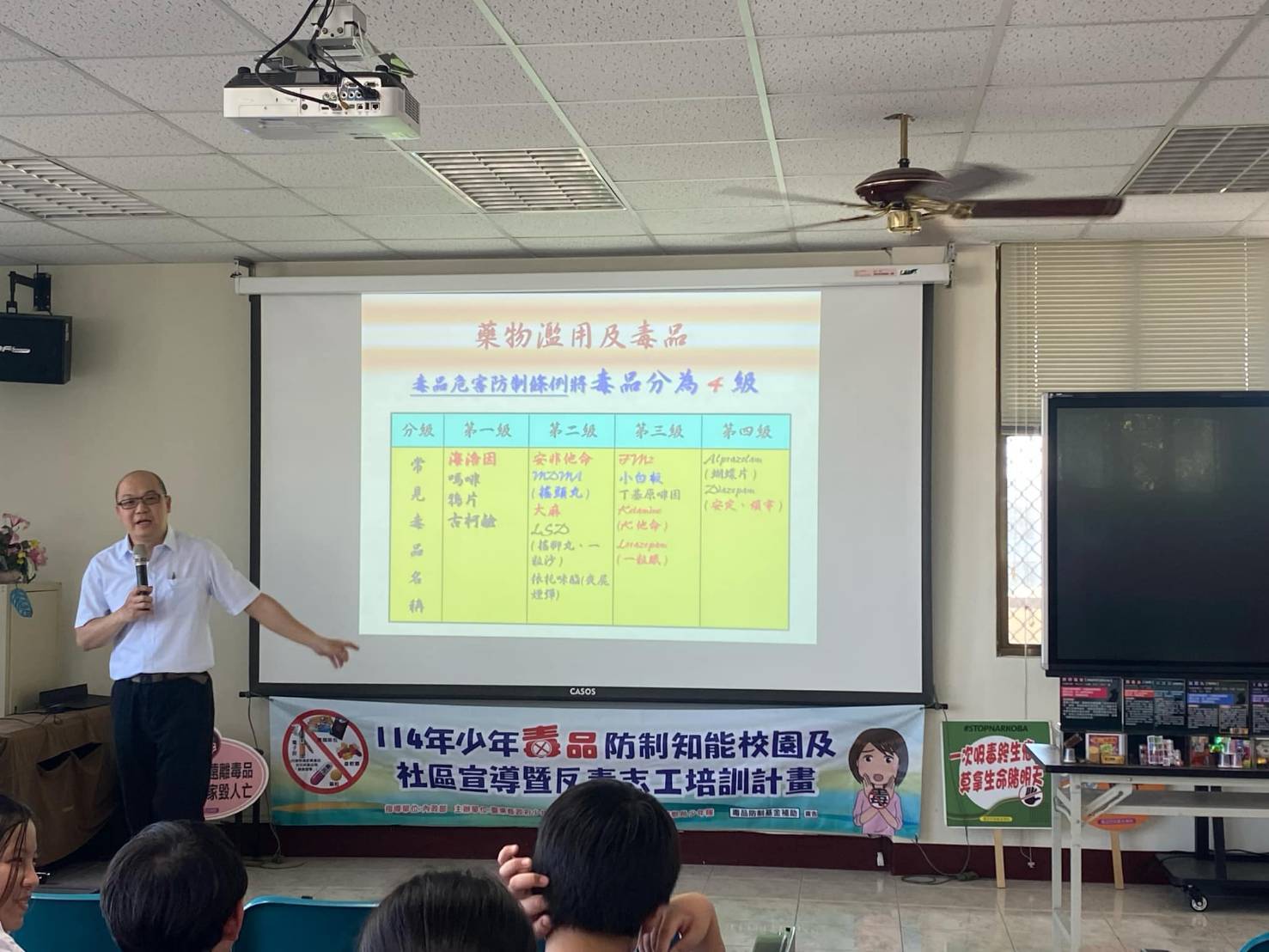 反毒意識從小扎根，少年輔導委員會與少年警察隊前往寶桑國中宣導