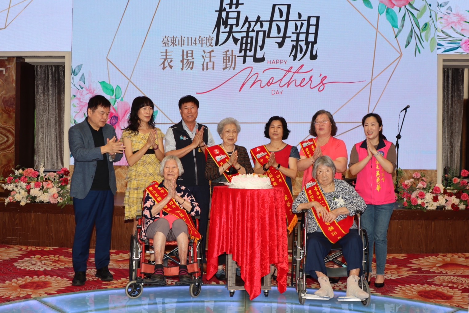 臺東市公所表揚76位模範母親　百歲人瑞、族語傳承媳婦故事催淚全場