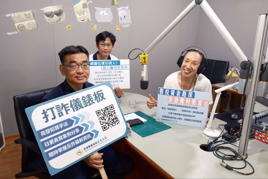 從交通安全談到防詐反騙，分局長登警廣全方位守護