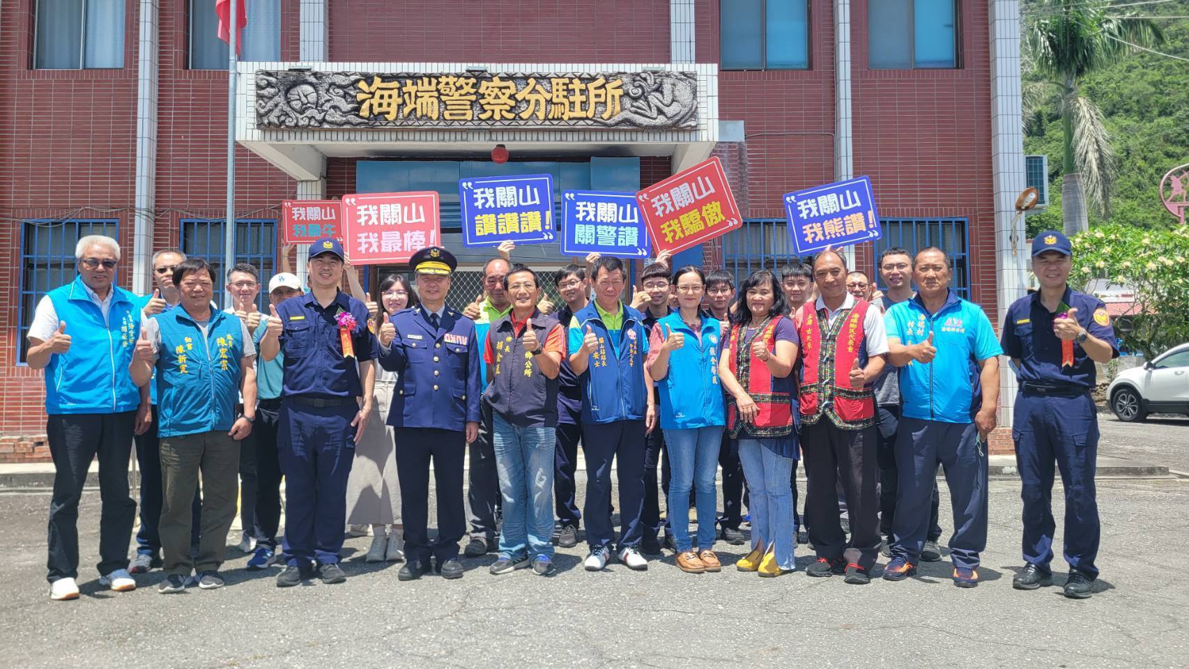 關警海端聯合所「雙張交接」迎新局 