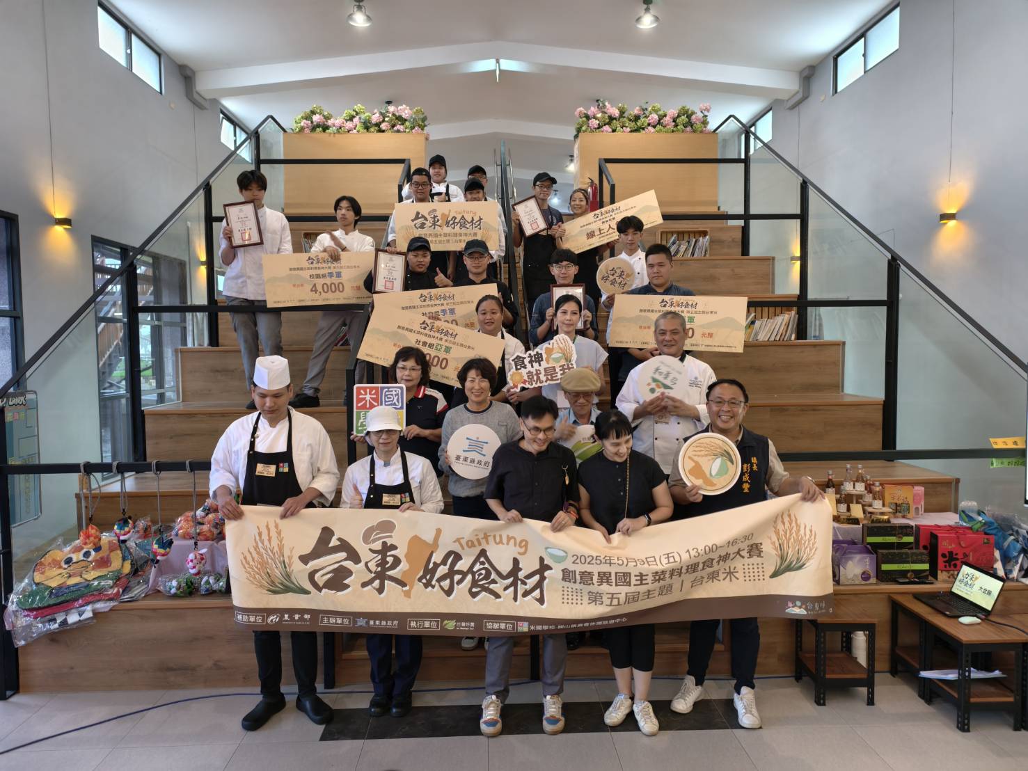 第五屆臺東味食神大賽熱烈落幕 在地食材結合異國風 驚豔料理舞台