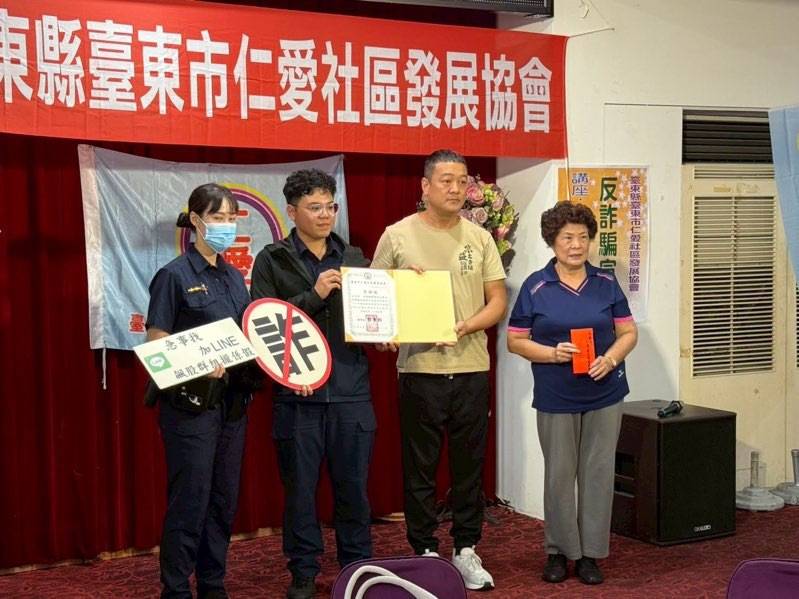 防詐獎五萬不是夢！寶桑警宣導百斬計畫和交安知識