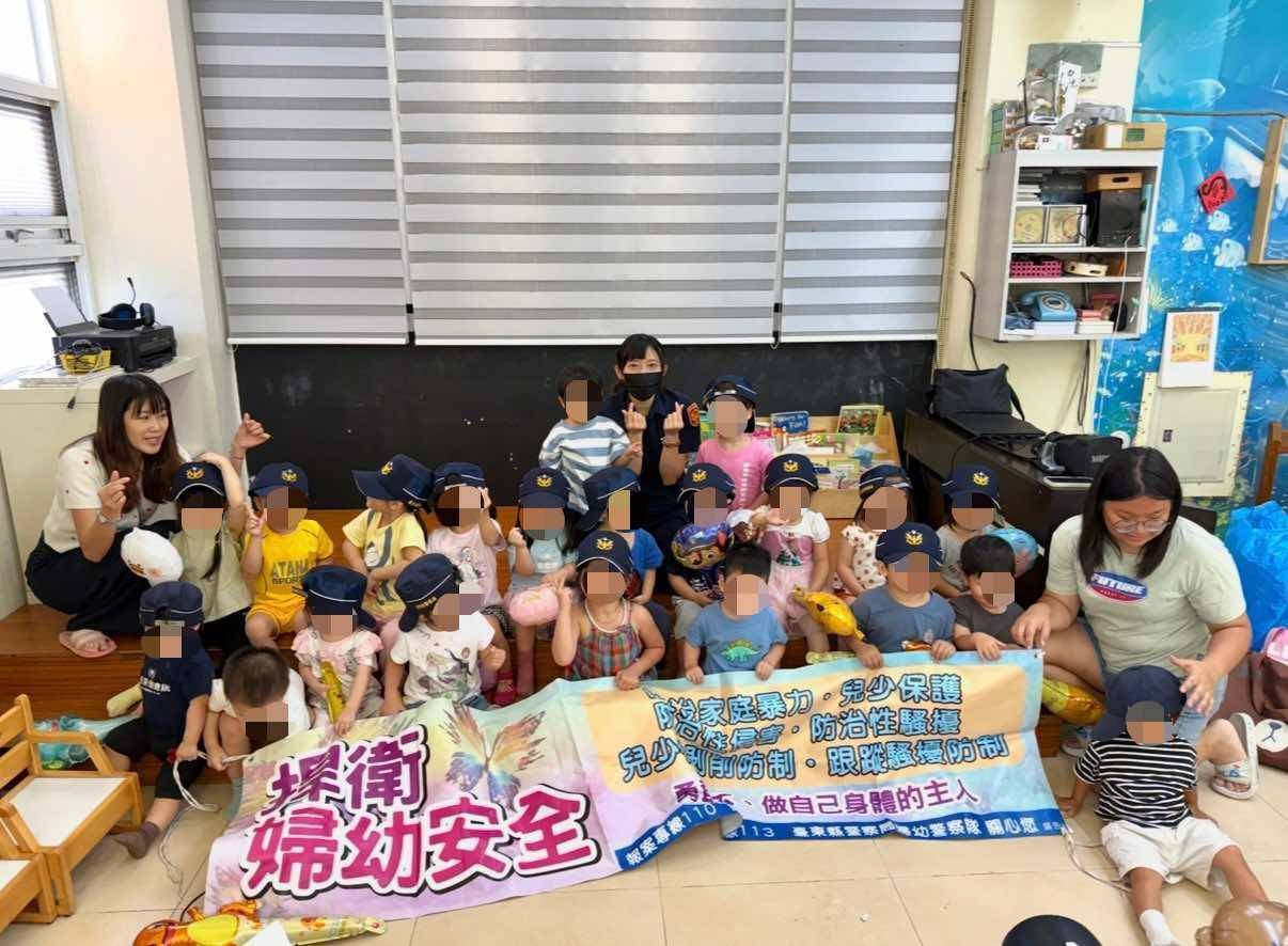   守護未來的希望，婦幼警教幼童學會自我防護