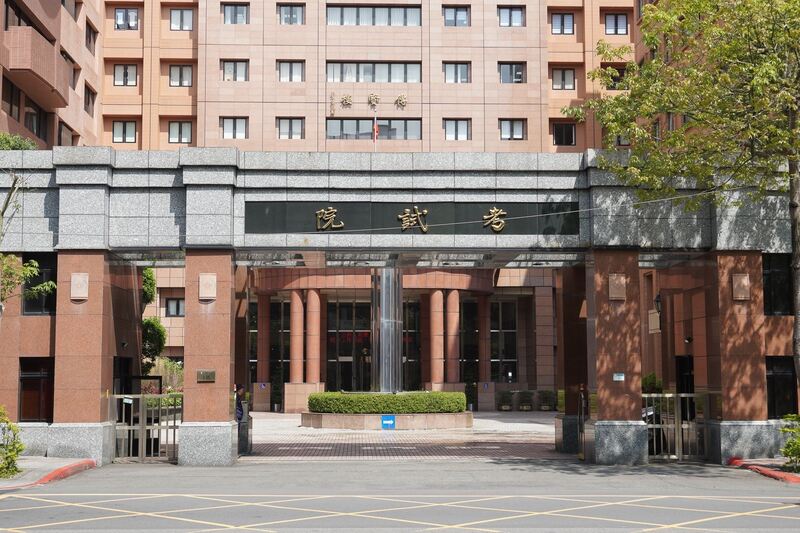 114年身心障礙人員特考第2次增列需用名額29名