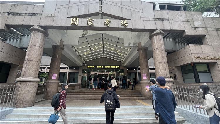 四大國營事業今年招考386人 甄試簡章7/9公告