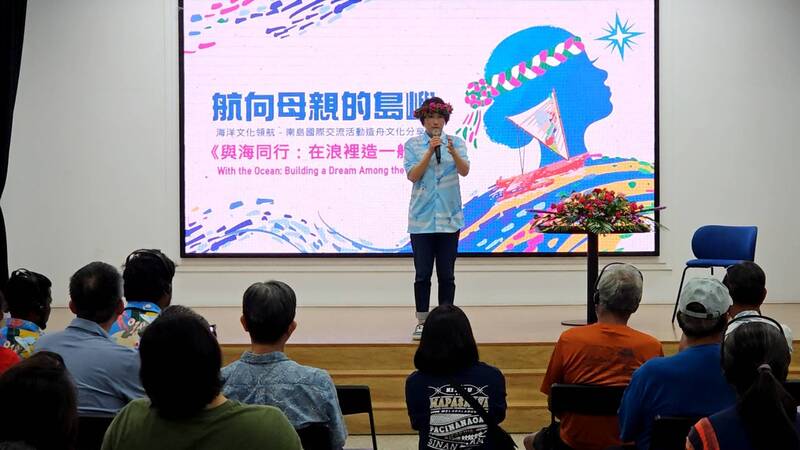 三位國際航海家聚臺東 分享無動力航海技術