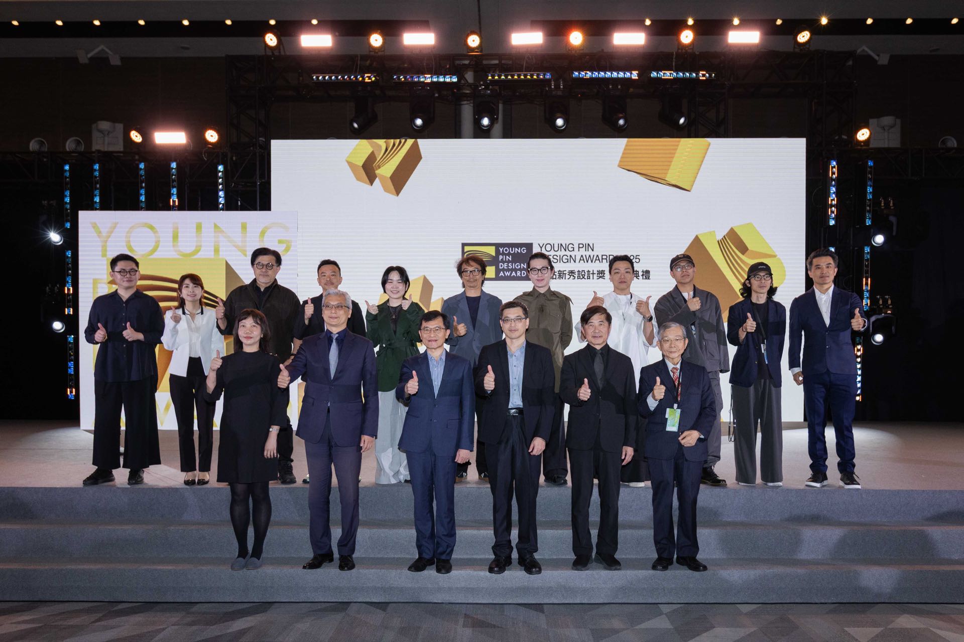 2025「金點新秀設計獎」揭曉得主 展現新世代設計實力