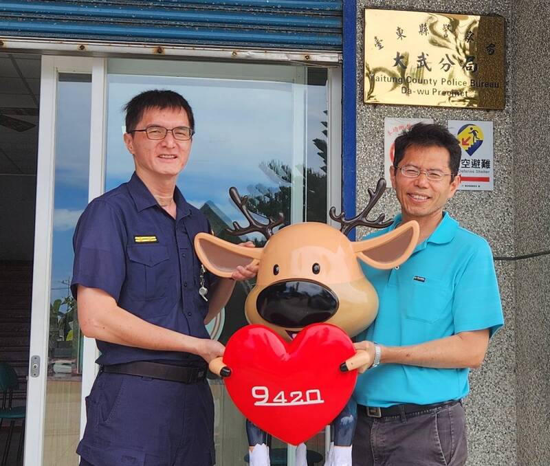 警方百里緝兇偵破「9420幸福公鹿」失竊案