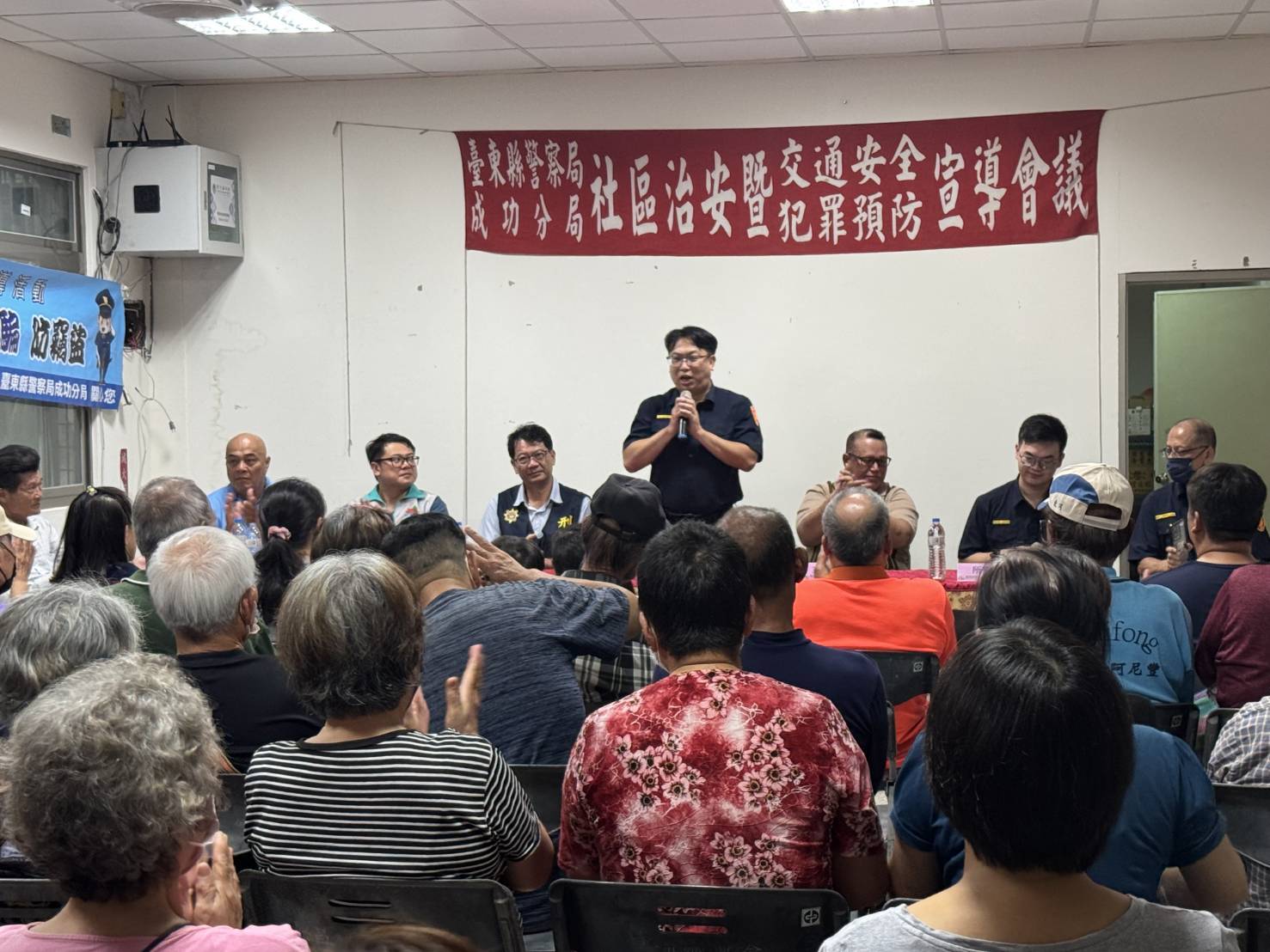 成功警興昌社區治安會議 強化民眾自我防衛能力