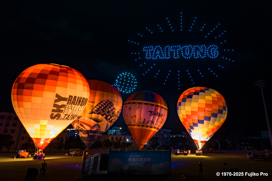 2025臺灣熱氣球嘉年華繫留體驗預購 5月20、27日二階段線上開賣