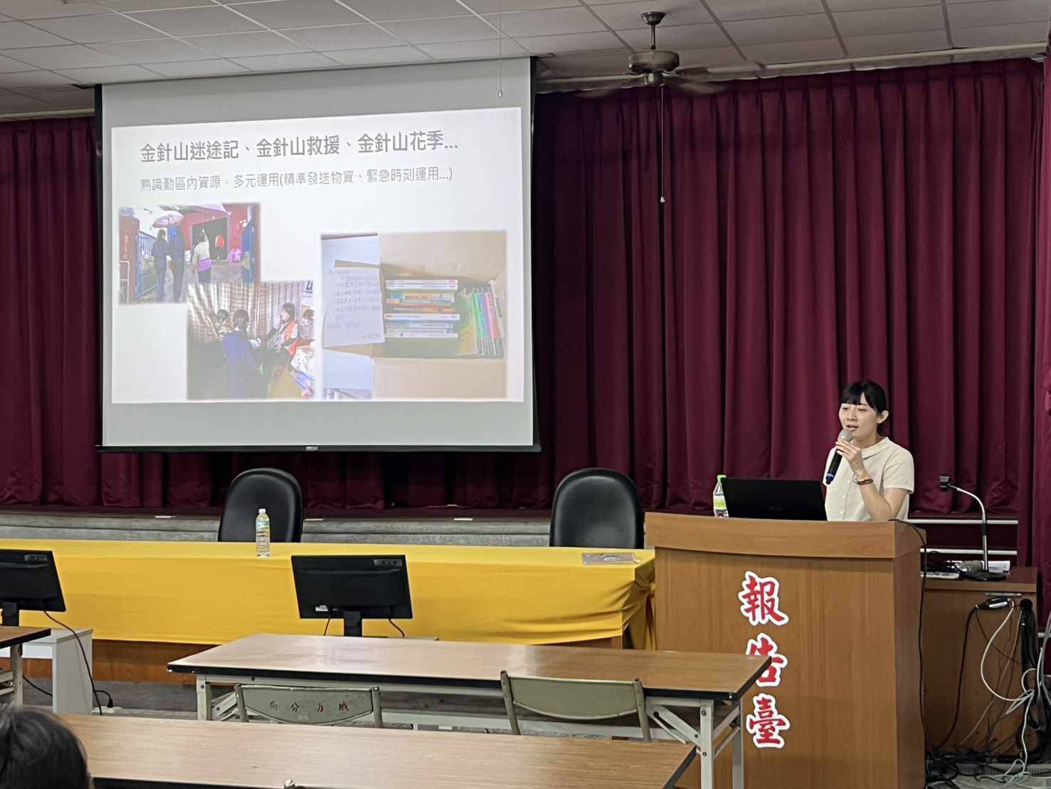 成功分局辦理春季法紀教育講習，強化執勤專業與心理素質　