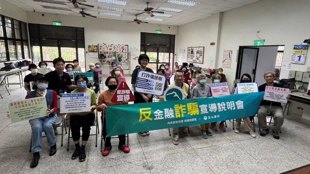 主動出擊打詐騙，東警宣導百斬計畫激勵全民檢舉