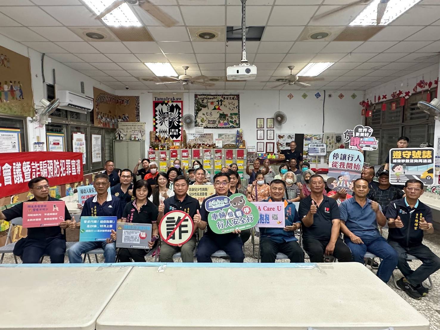 東警舉辦治安座談會 警民齊心凝聚向心力