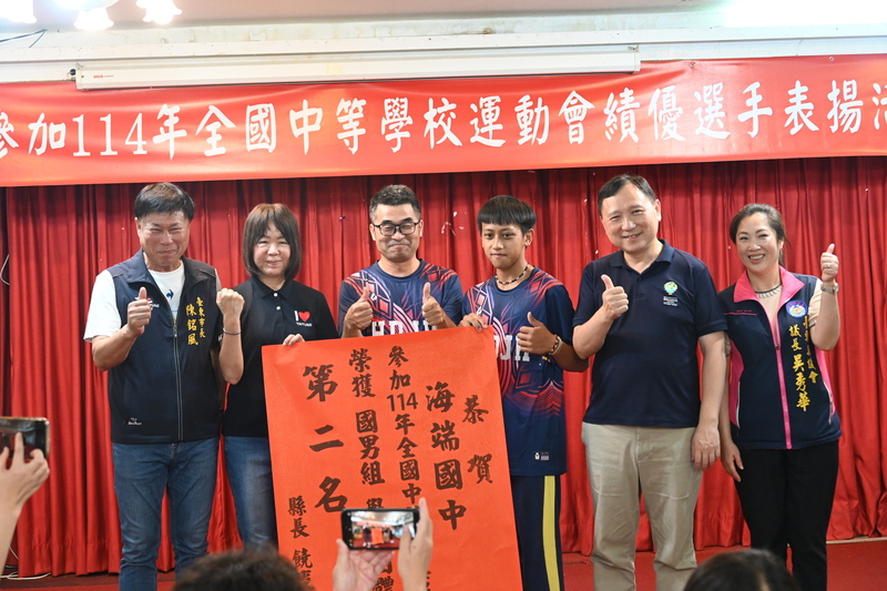 全中運東縣代表隊成績優異 縣府設宴慶功