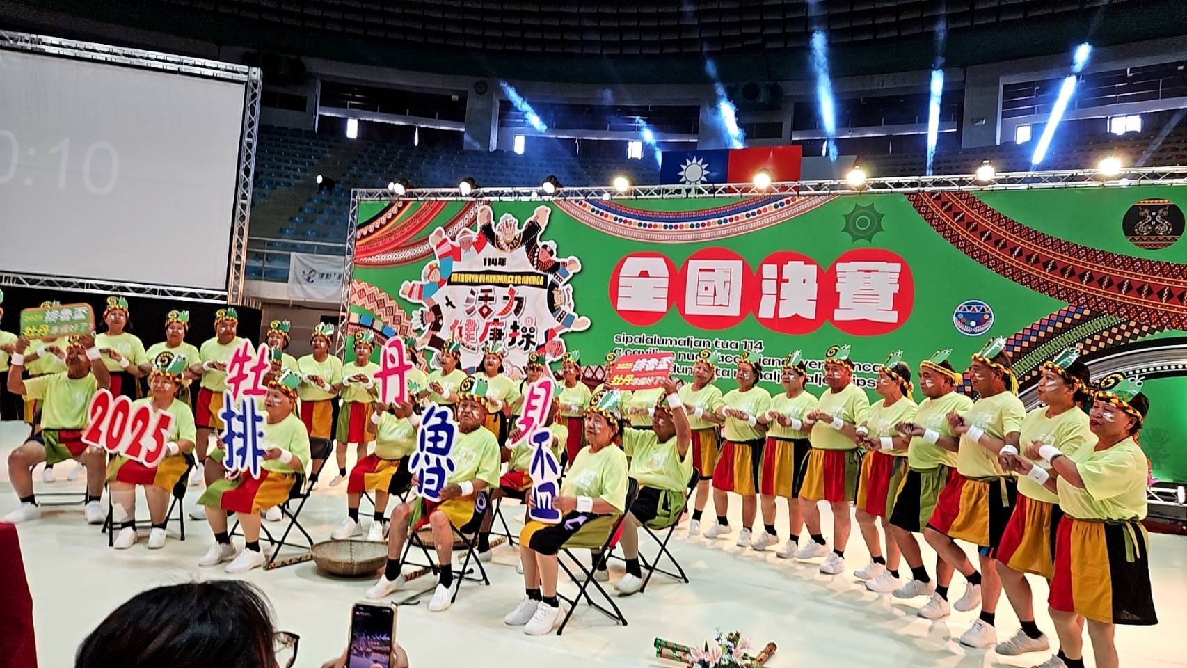 800位長輩跳出部落驕傲！全國原民健康操決賽臺東熱力開戰