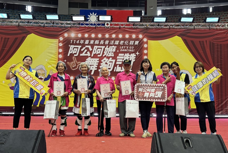 300位臺東阿公阿嬤熱舞對決嗨翻體育館