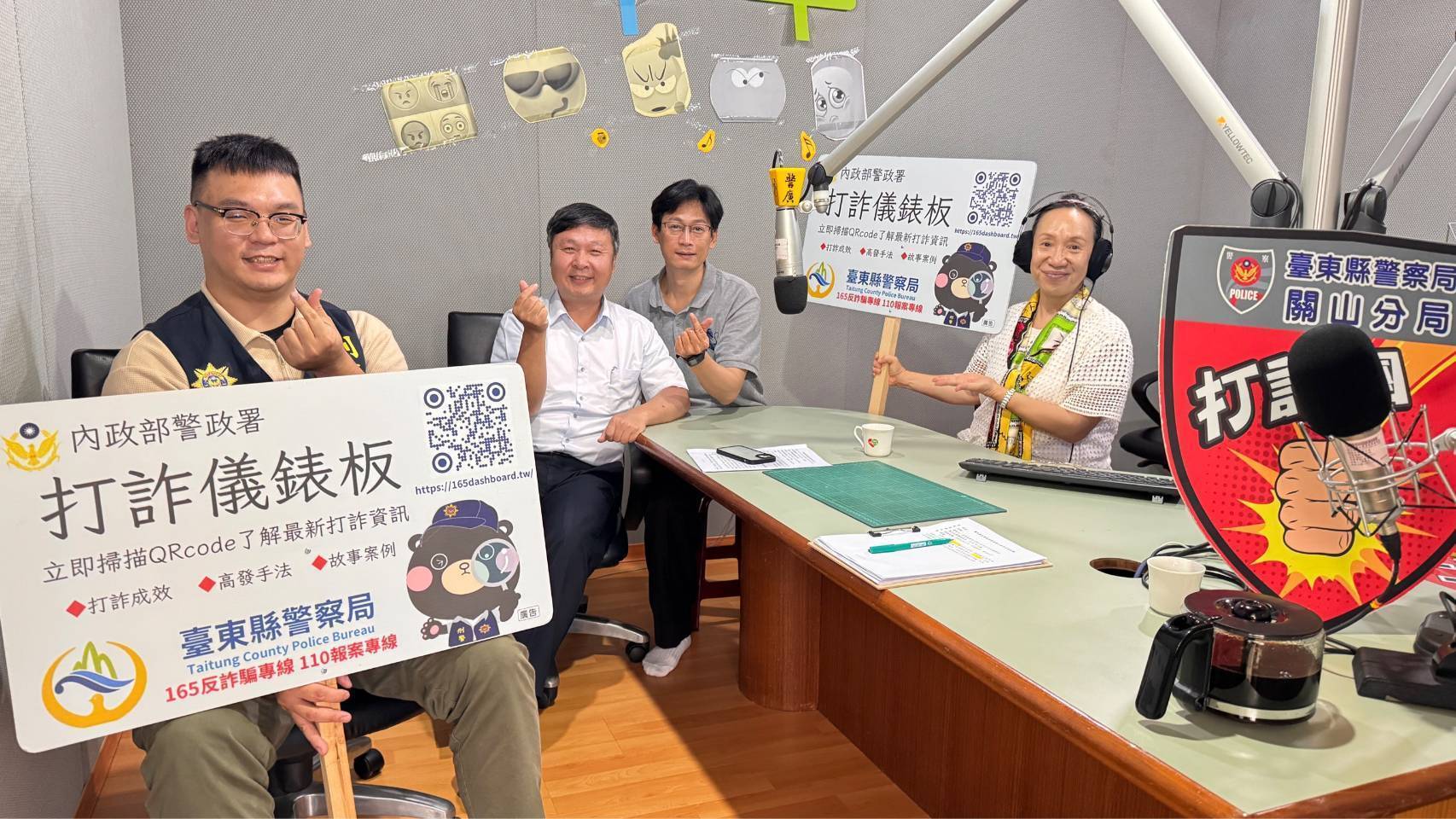 關警分局長警廣宣講防詐 提醒民眾慎防網路愛情詐騙