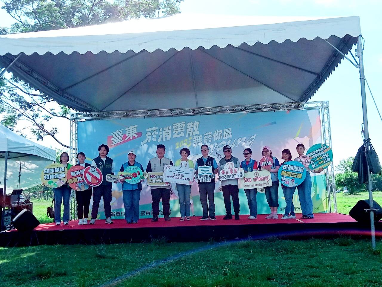 台東千人森林健走嗨起來！世界無菸日用行動說不：無菸你最YOUNG！