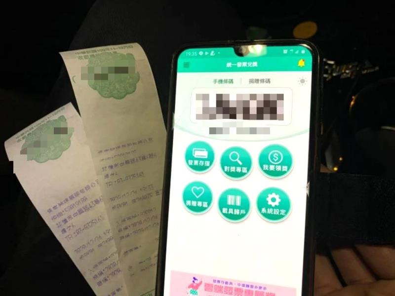 千萬發票號碼出爐！上期7位大獎得主還沒現身　你是不是其中一位？