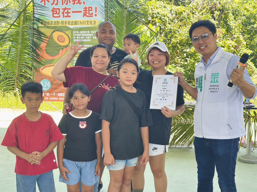 「粨」發文化、「粽」夏傳情　台東民眾黨辦包阿粨派對