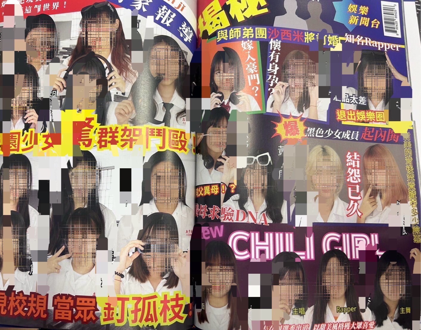 某高中畢業冊出現「比中指大合照、少女群架鬥毆」校方: 涉及霸凌、性平爭議 已回收