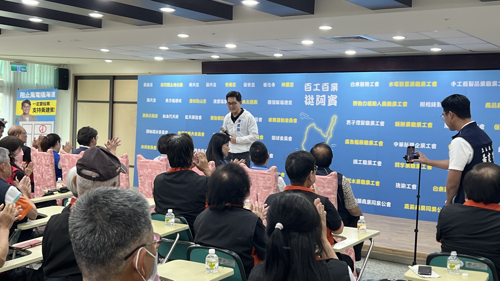 呼籲投「不同意」票! 國民黨號召「百工百業挺黃建賓」