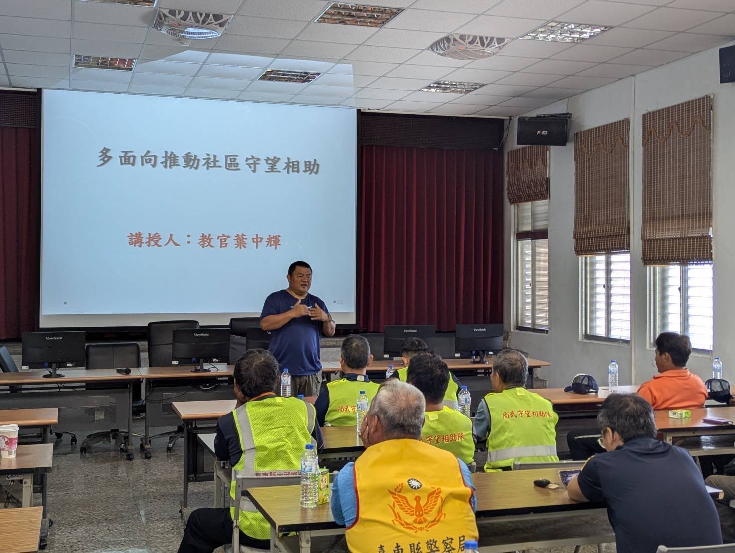 大武分局辦理守望相助隊訓練課程　強化社區治安應變能量