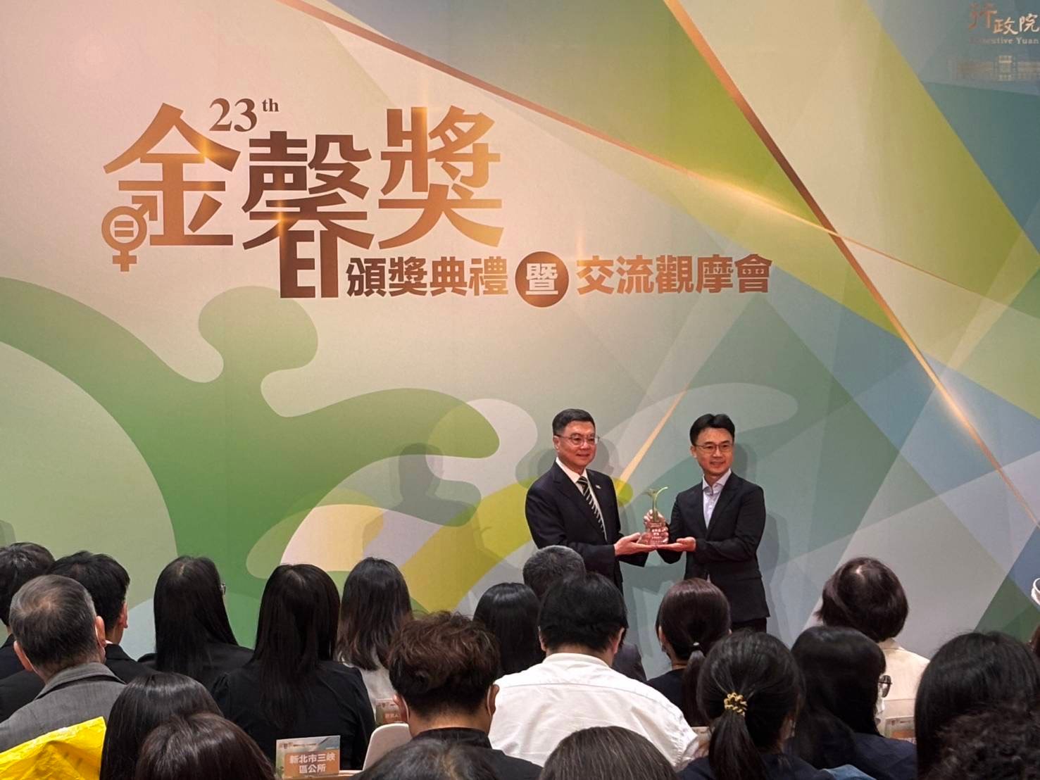 臺東縣奪「金馨獎甲等、創新獎」卓榮泰院長親頒獎 性平政策成果再獲肯定 