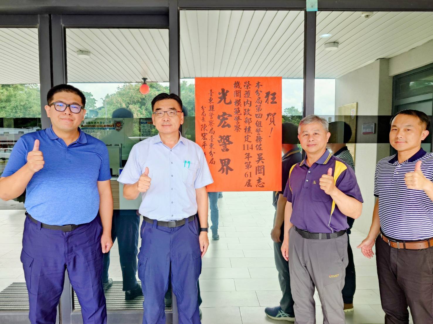 資深敬業 榜樣典範——吳關志警務佐榮獲第61屆模範警察殊榮