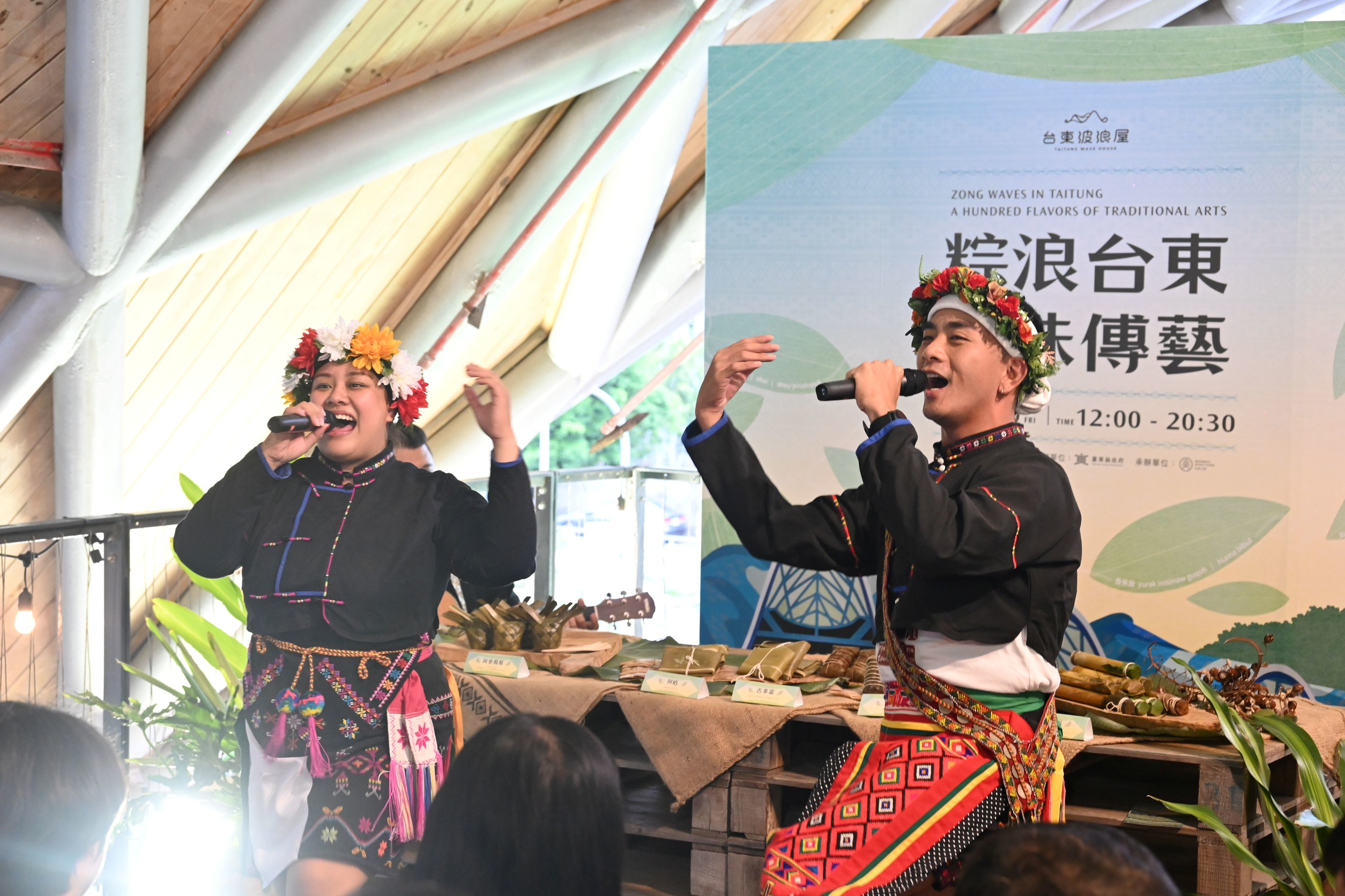 傳統歌謠祝福中揭幕!「粽浪台東・百味傳藝」波浪屋熱鬧登場