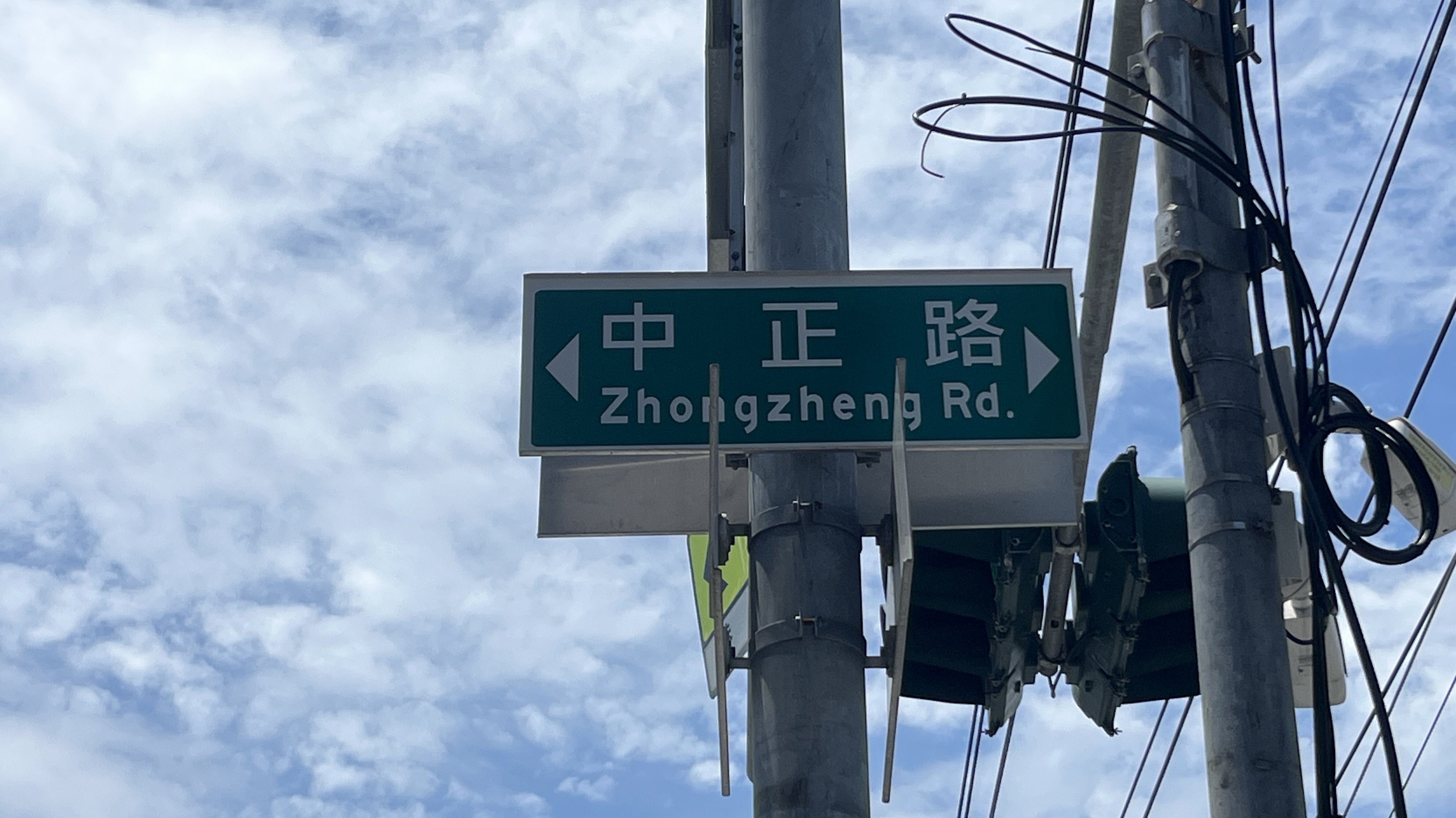 中正路改名屬法定義務　內政部：將與地方及居民凝聚共識後推動