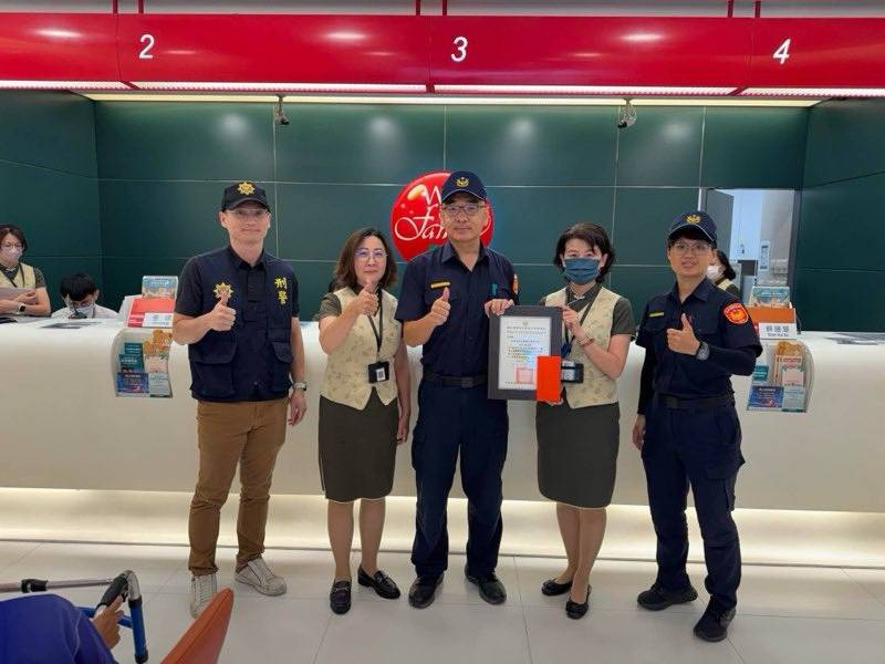 警銀出手，詐騙出走