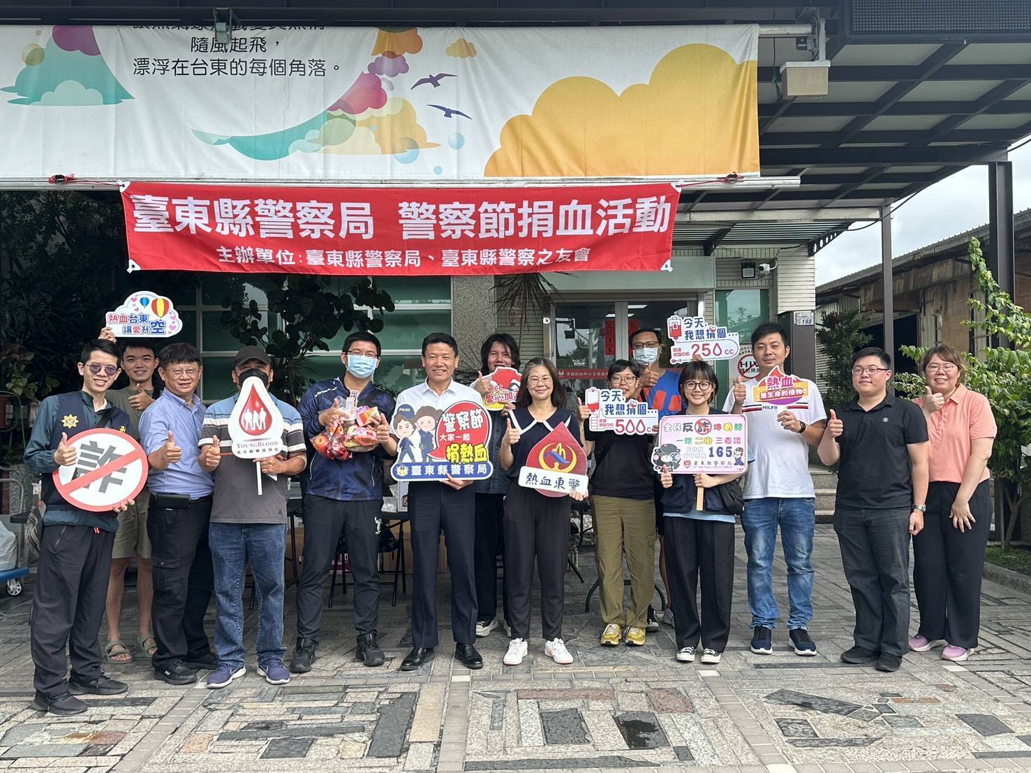 東警號召捐熱血，共譜祥和溫馨社會