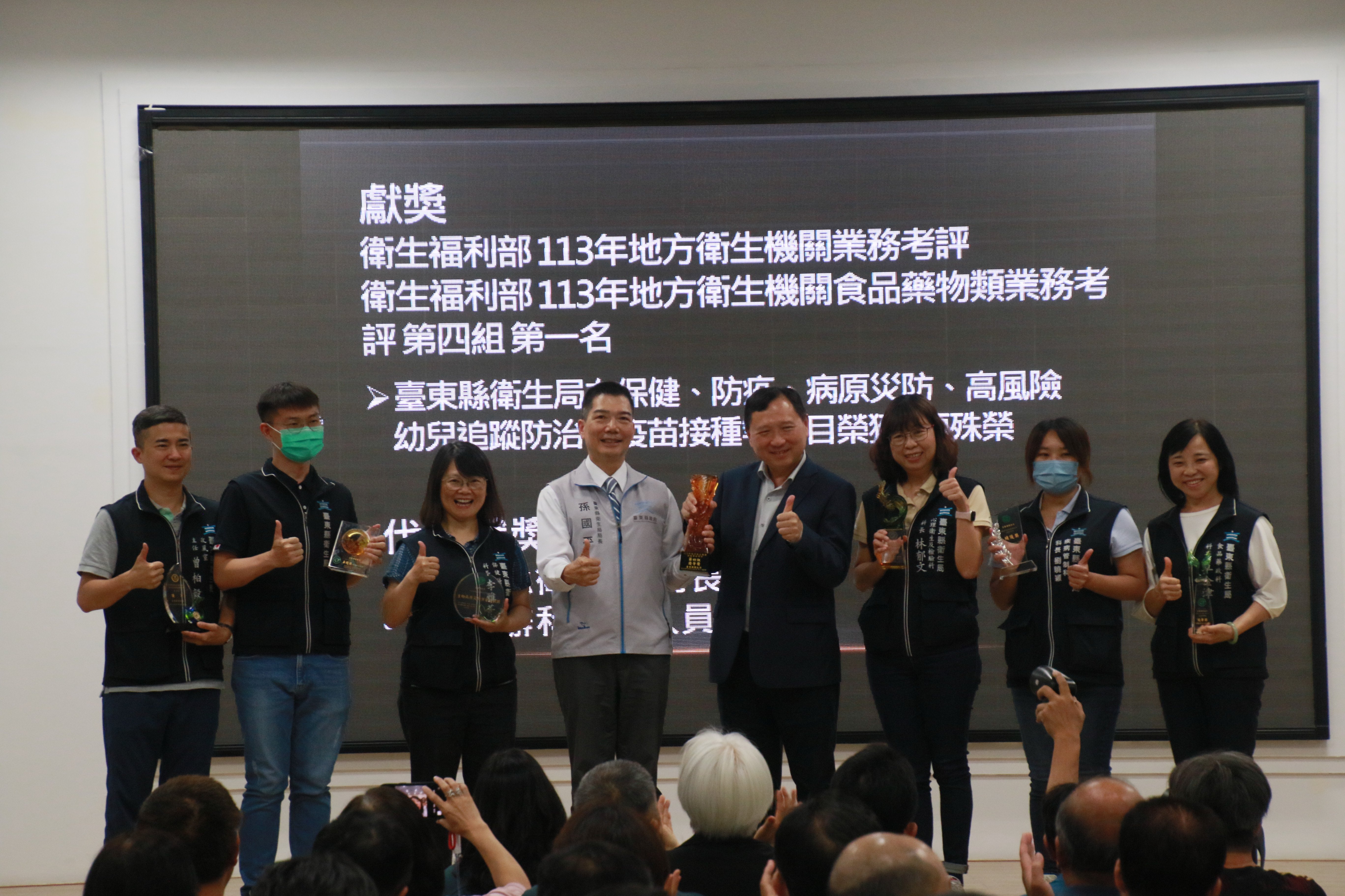 衛生局抱回9項獎項殊榮 長期對偏鄉醫療保健付出、專業能力受肯定