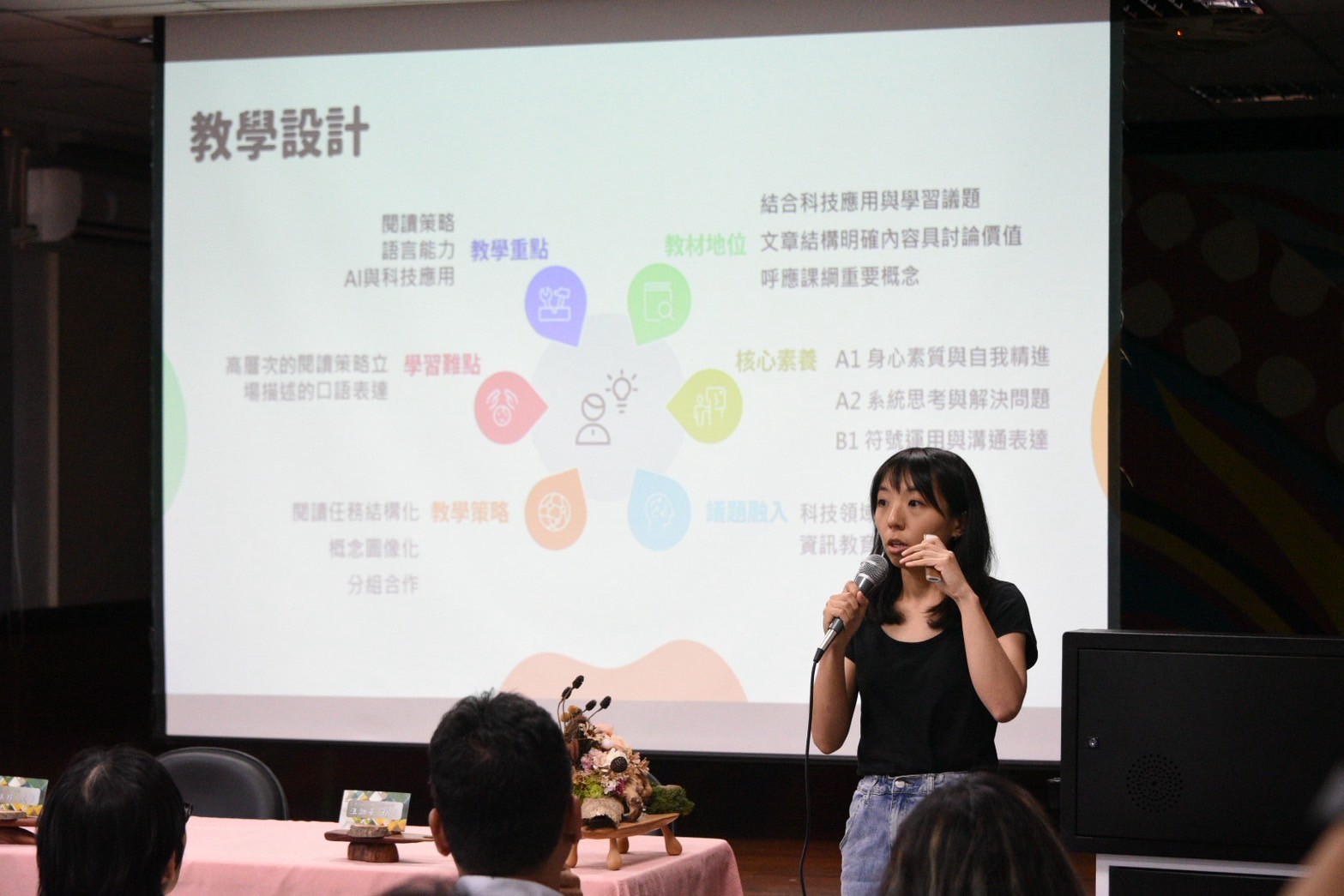臺東首次大規模課程教學交流!《學在地×數未來》成功區場次熱烈登場
